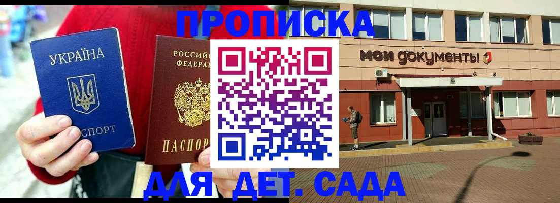 временная регистрация госуслуги в Таштаголе